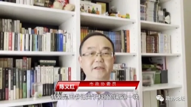 武汉电视台：谈科技创新