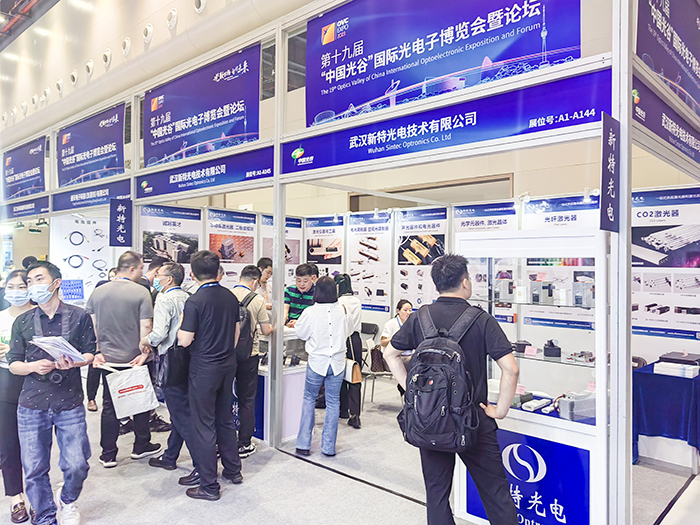 77779193永利光电亮相武汉光博会 全方面展示多个产品和解决方案